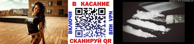 Как найти закладки Ува АМФЕТАМИН НБОМе Гашиш Галлюциногенные грибы Альфа ПВП Меф