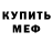 КЕТАМИН VHQ Yurii Fylonych