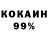 МЕТАДОН белоснежный My Fohow