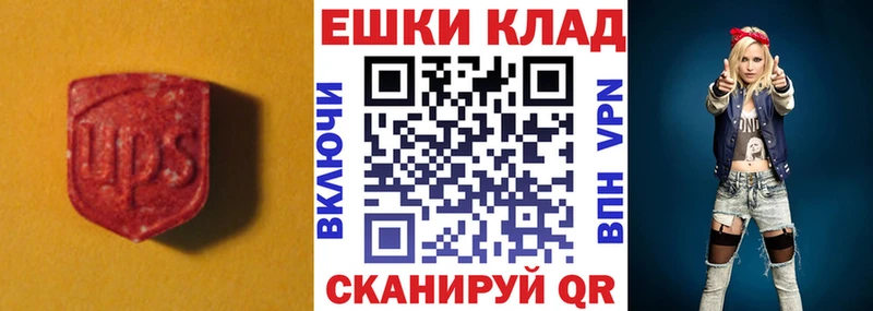 Ecstasy 99%  hydra tor  Ува 