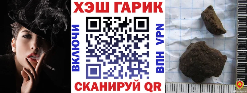 купить закладку  Ува  ссылка на мегу ONION  ГАШИШ Premium 