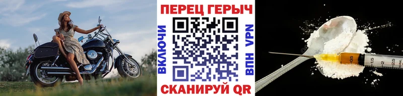 ГЕРОИН VHQ  купить наркоту  кракен tor  Ува 
