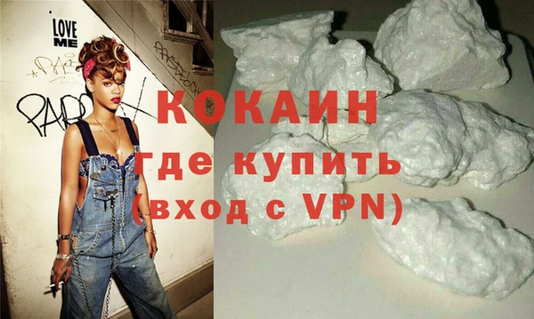 шишки Баксан
