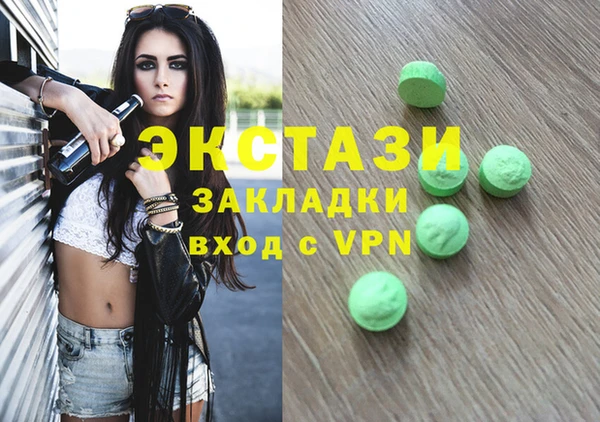 2c-b Белокуриха