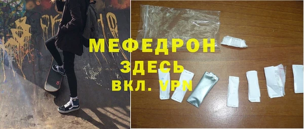 индика Балахна