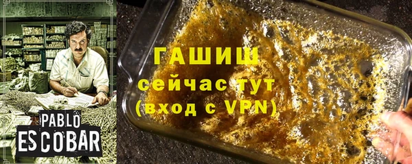 шишки Баксан