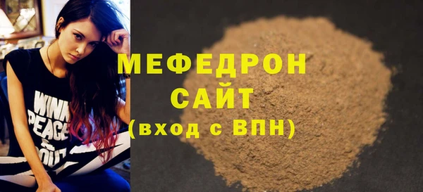 хмурый Балабаново