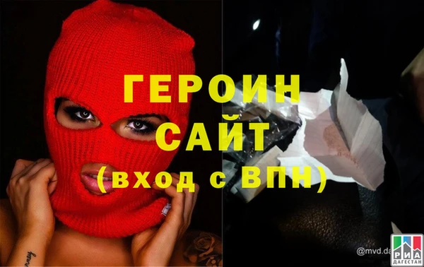 шишки Баксан