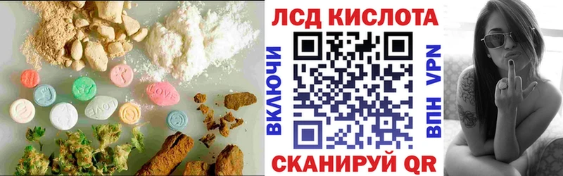ЛСД экстази ecstasy  Ува 