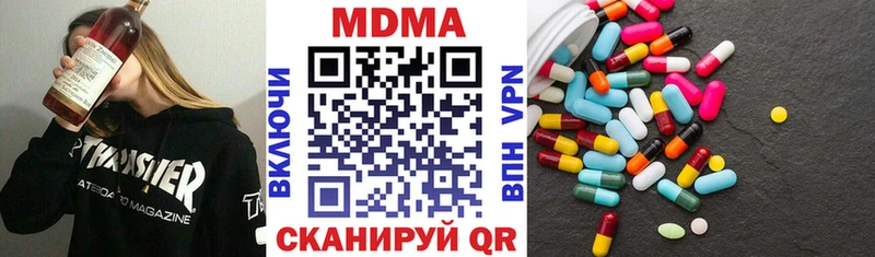 МДМА молли Ува