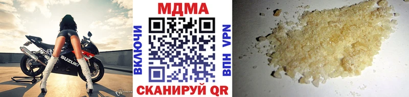 MDMA Molly  Ува 
