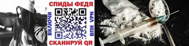 МЕТАМФЕТАМИН витя  наркота  Ува 