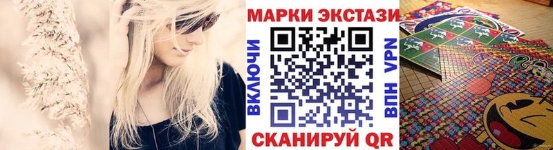 Наркотические марки 1,5мг  ОМГ ОМГ онион  Ува 