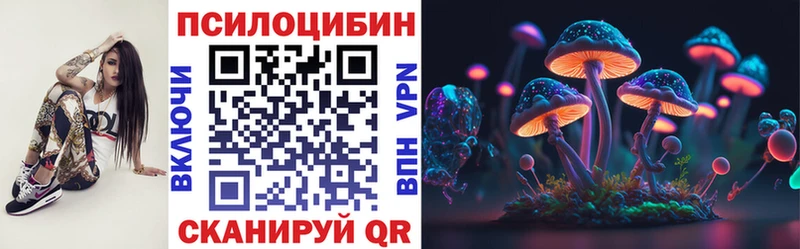 Псилоцибиновые грибы GOLDEN TEACHER  МЕГА как зайти  Ува 
